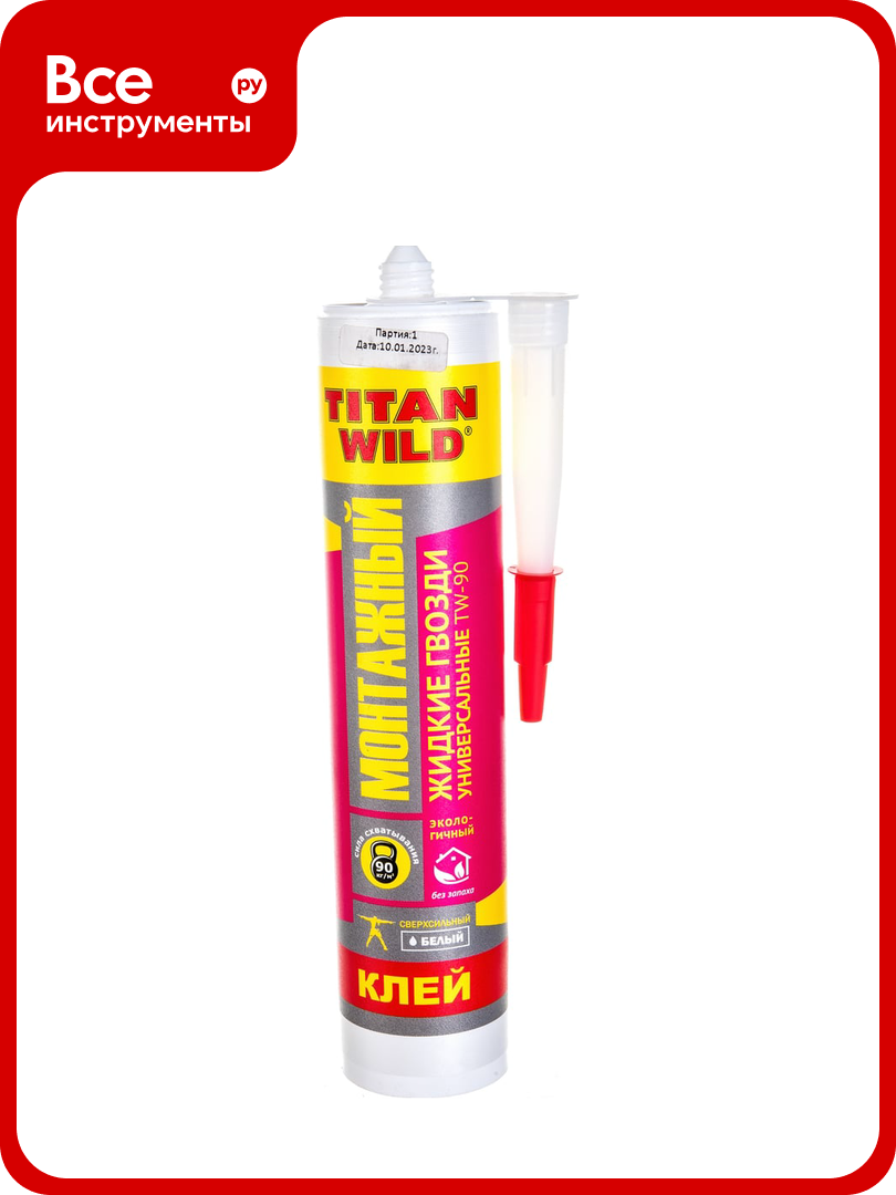 Универсальные жидкие гвозди TITAN WILD  310 мл  440 гр  TWuni 310
