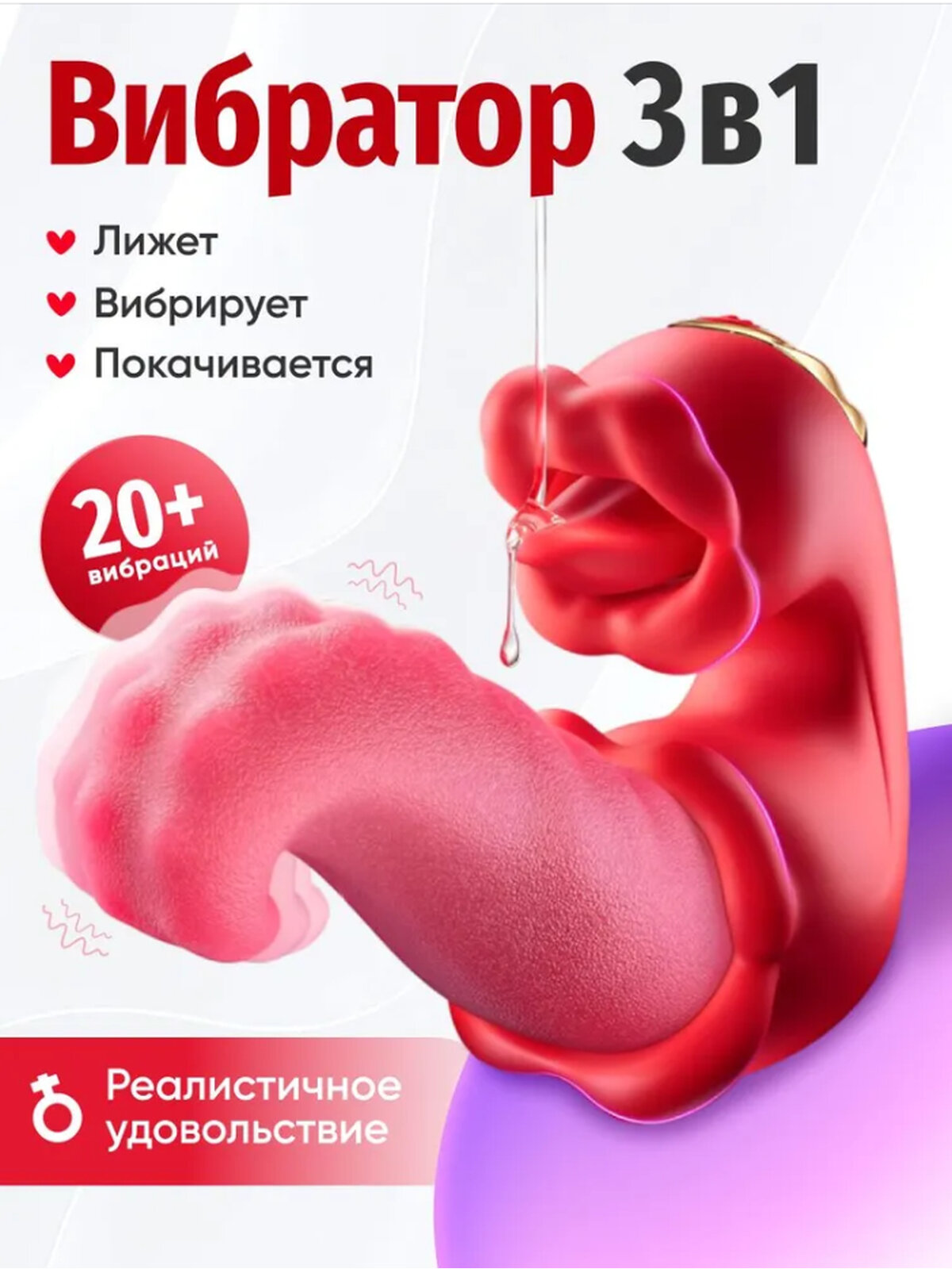 Тек порно 2 1