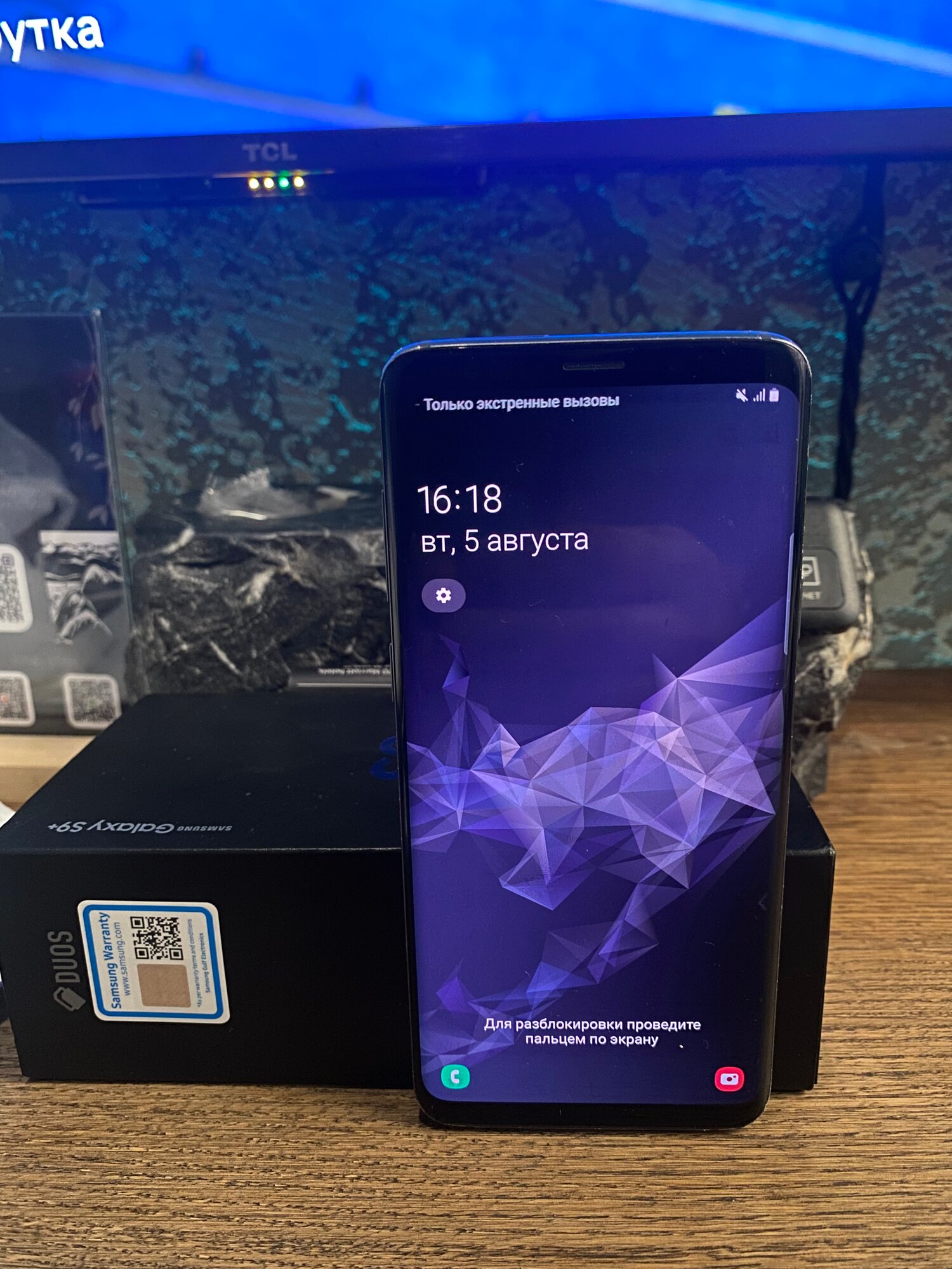 Смартфон Samsung Galaxy S9 Plus
