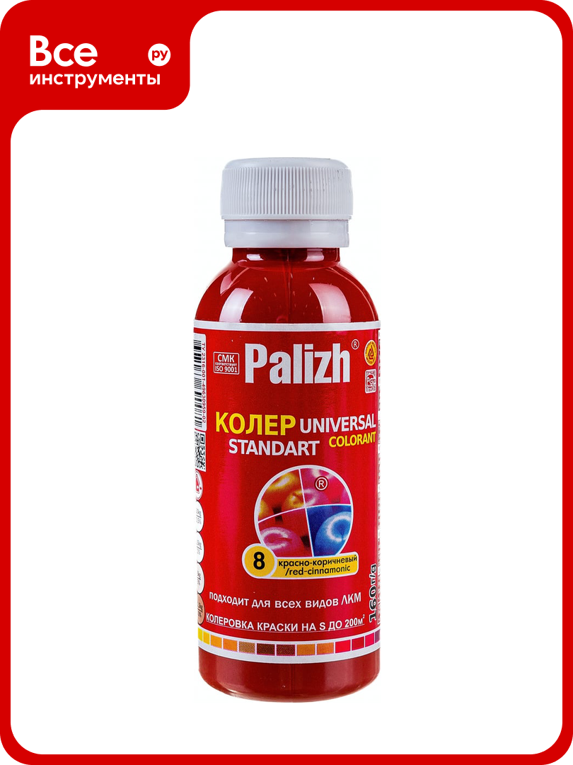 Универсальный колер Palizh N 8 0.160г красно-коричн. 11598204