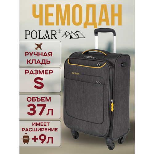 фото Чемодан polar, 37.2 л, размер s, темно-серый