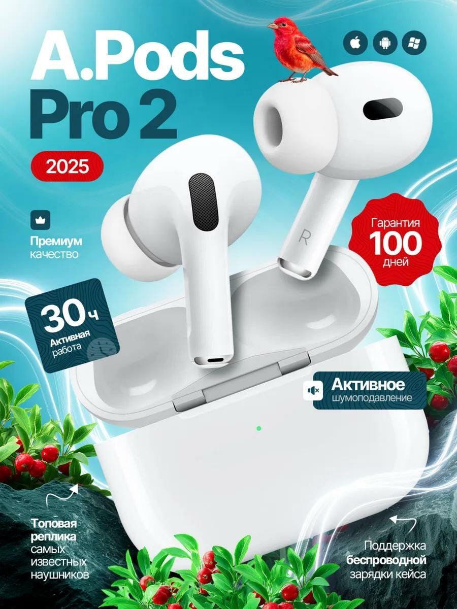 Наушники беспроводные c шумоподавлением для iPhone Android Pro 2