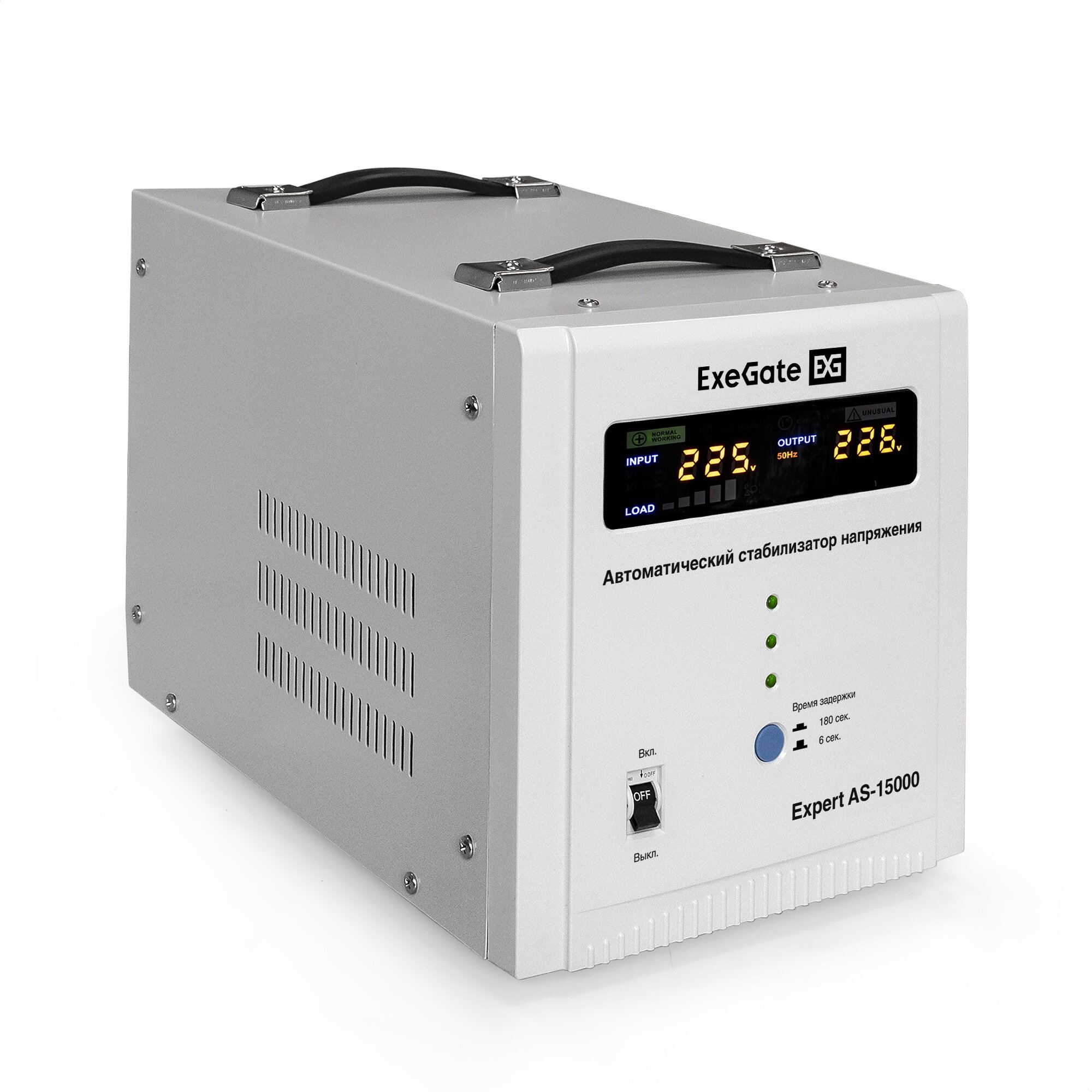 ExeGate EX291768RUS Стабилизатор напряжения Expert AS-15000 (15000ВА вход 140-260В цветной дисплей выход 220В±8% КПД 98% 5 уровней защиты задержка усиленный метал. корпус клем. колодка RTL)