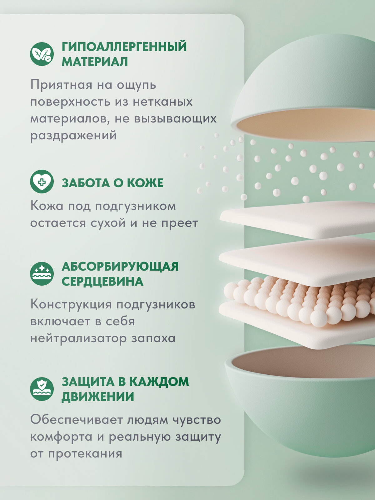 Картинки Подгузники-трусы для взрослых Dr. Skipp Standard М, 40 шт, 8151