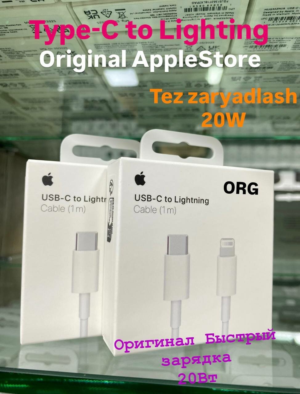 Оригинал айфон кабель Type-C to Lightning USB проводной Apple Оригинал кабель - для iPhone X/11про/12/13/14 Max
