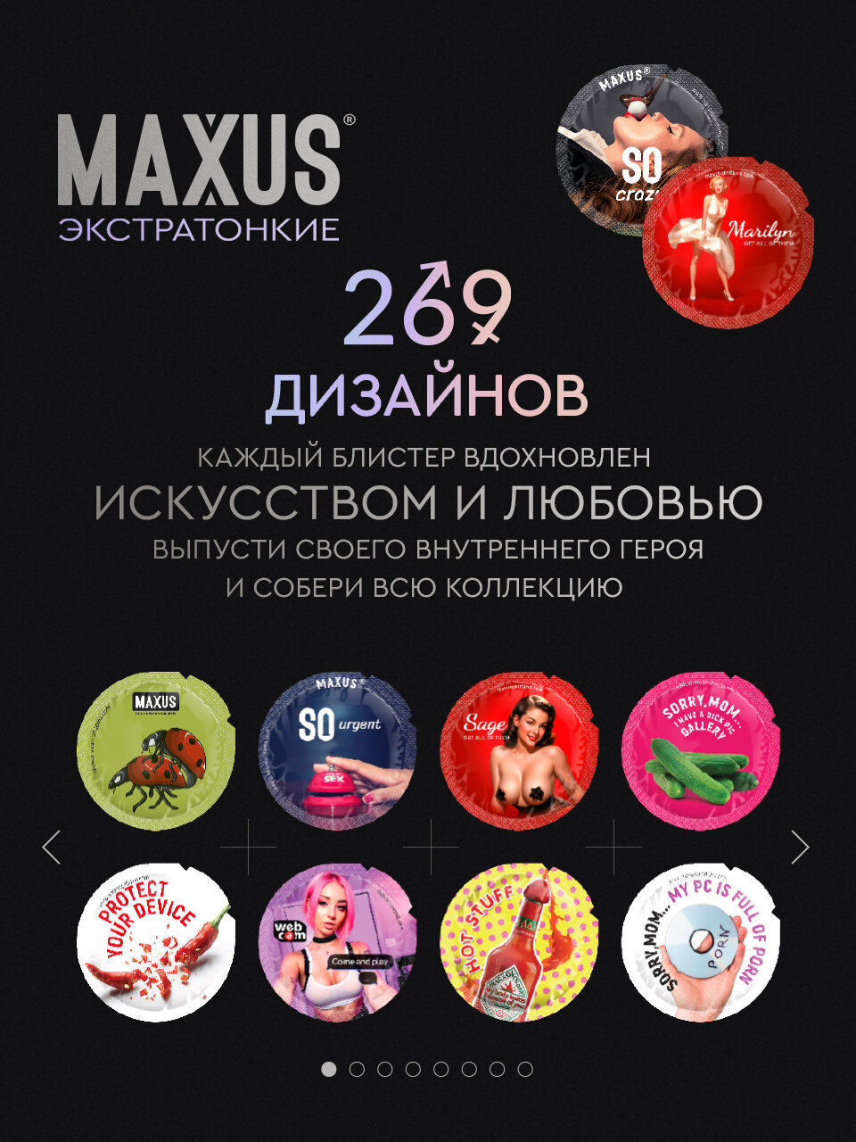 Презервативы 3 шт экстратонкие MAXUS 003, кейс в подарок — фото 1