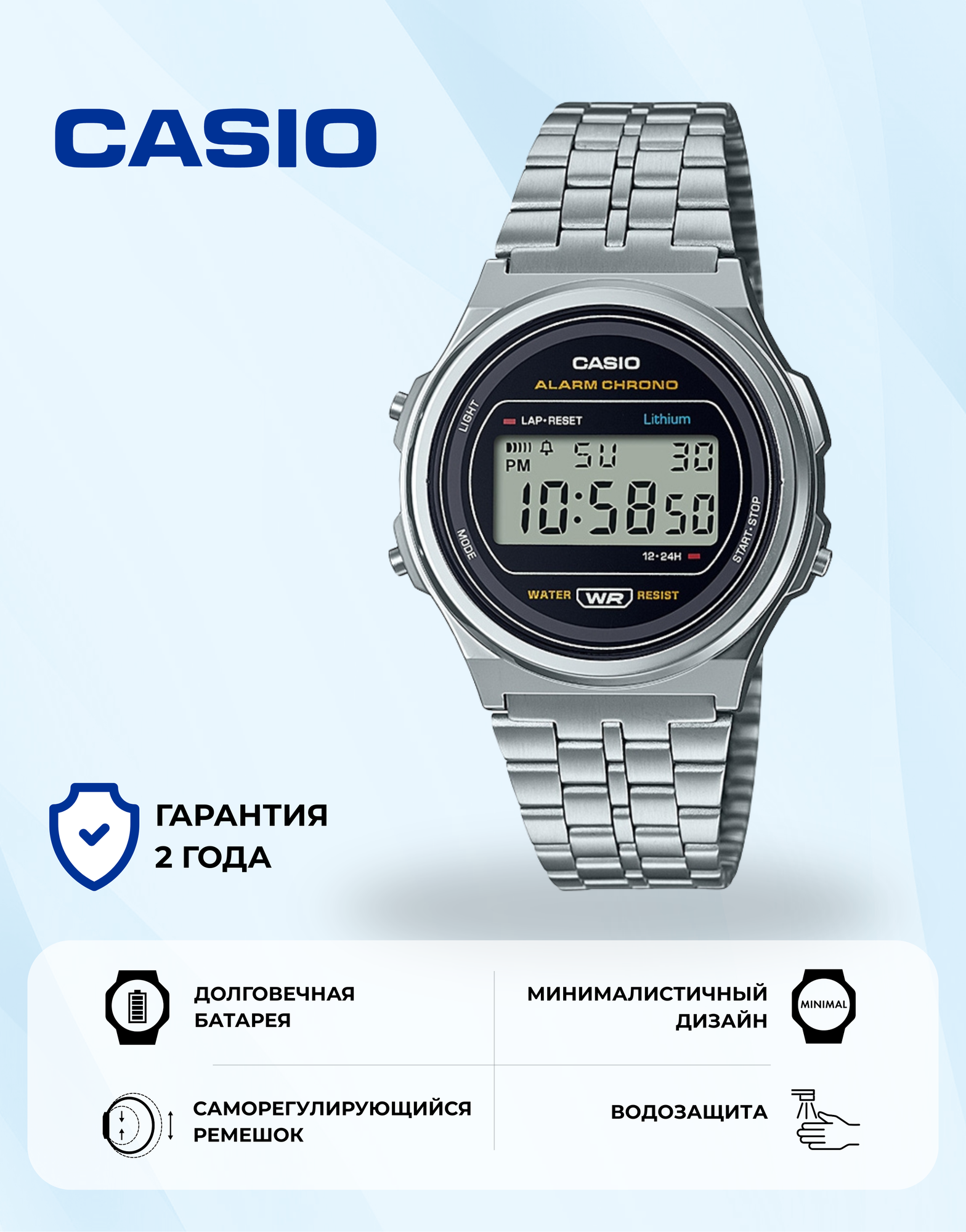 Наручные часы CASIO, черный/серебристый