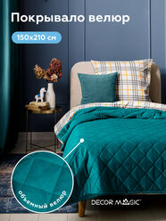 Покрывало на кровать LANA MONACO ATLANTIC велюр 150x210 см