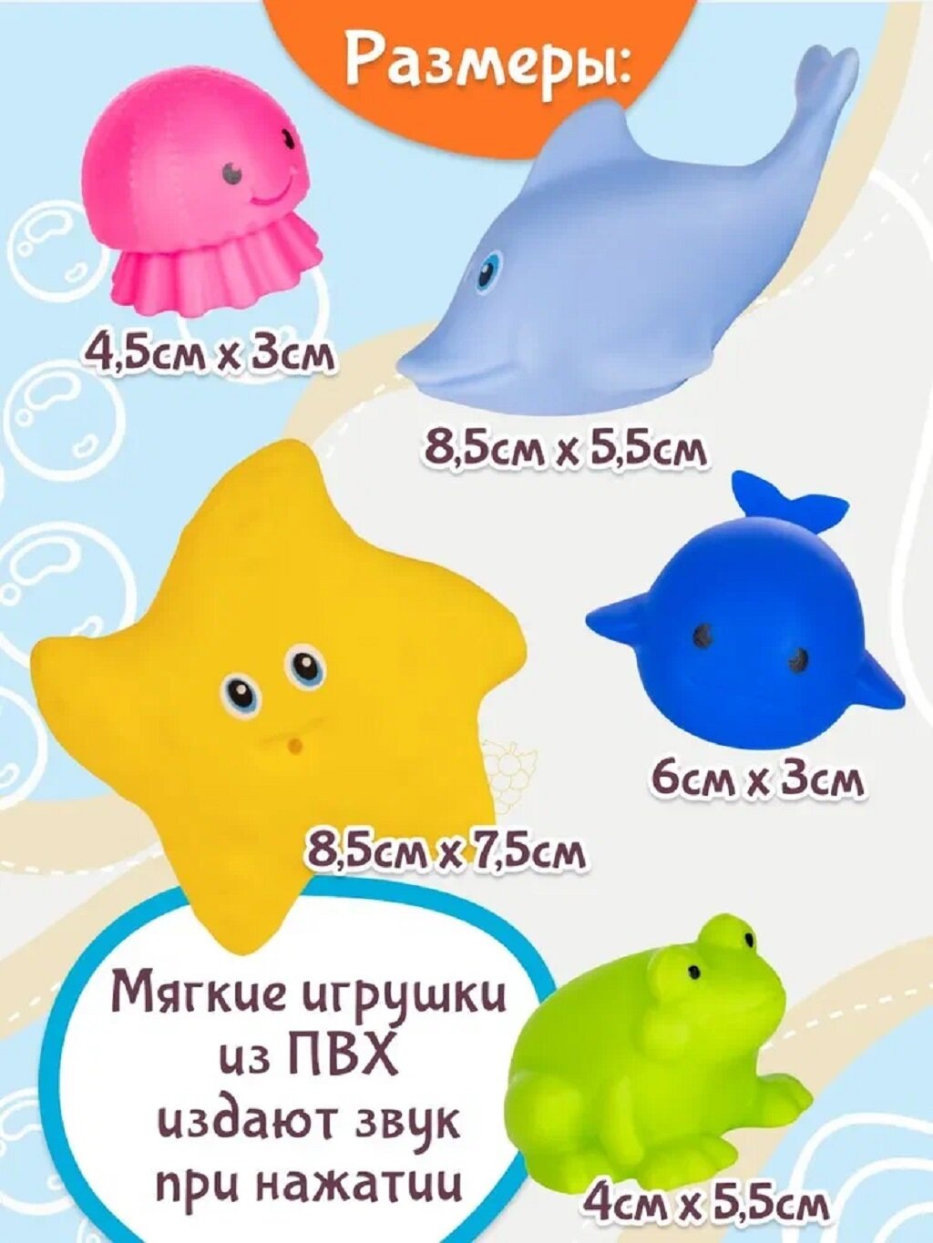 Игрушки Развивающая игрушка для ванной ❗13 игрушек Подводные приключения от бренда Fancy Baby