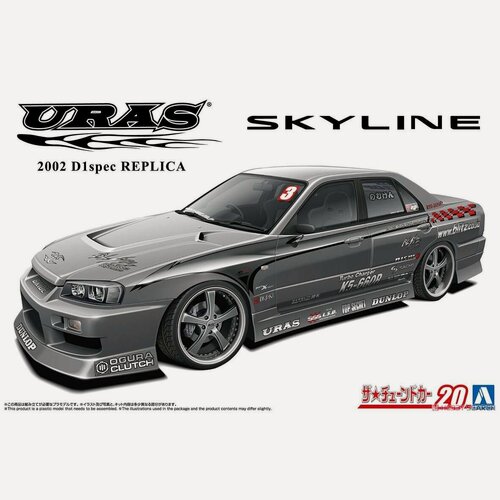 Изображение товара Сборные автомобилей модели Aoshima-06877 1/24 Nissan URAS 2002 D1 ER34 Skyline car model kit