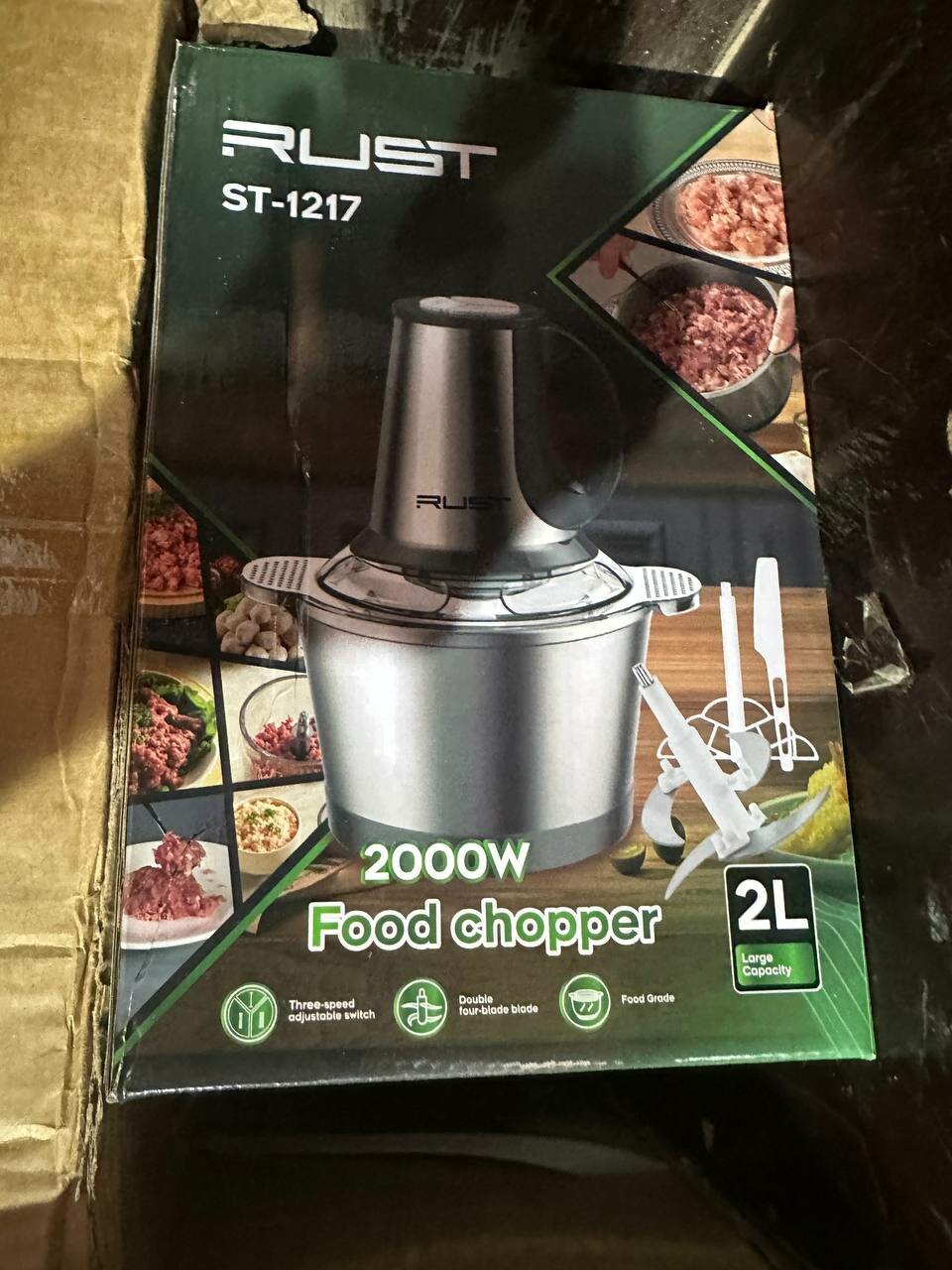 Измельчитель кухонный электрический, Измельчитель кухонный электрический с чашей