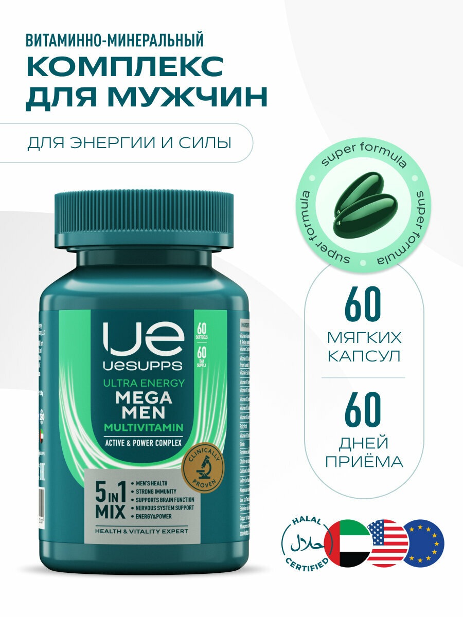 Ультра Энерджи Мега Мен Мультивитамин капсулы 60 шт UESUPPS