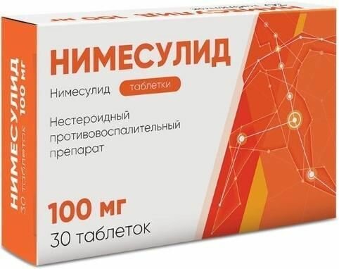 Нимесулид таблетки 100 мг 30 шт.
