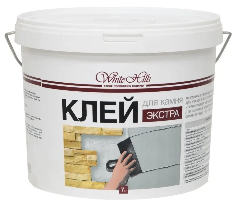 Клей строительный White Hills / Вайт Хиллс Экстра для камня смесь цементная серый 7кг / строительство и ремонт