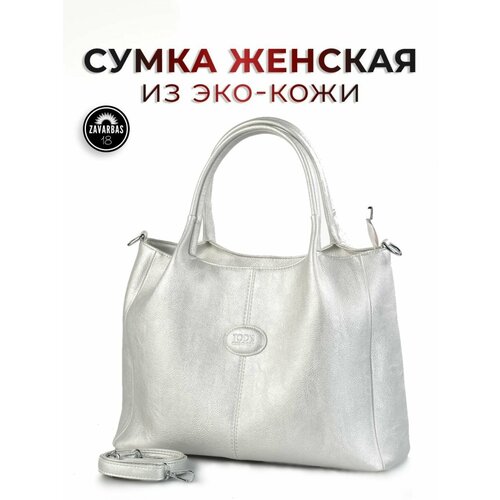 Сумка тоут , пыльная роза