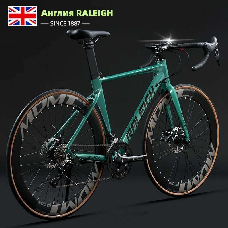 Велосипед Городской Туристический RALEIGH；Серия Storm; Рама из алюминиевого сплава 700C; изогнутые подлокотники; L-TWOO A3 24 speed; Дорожный велосипед；