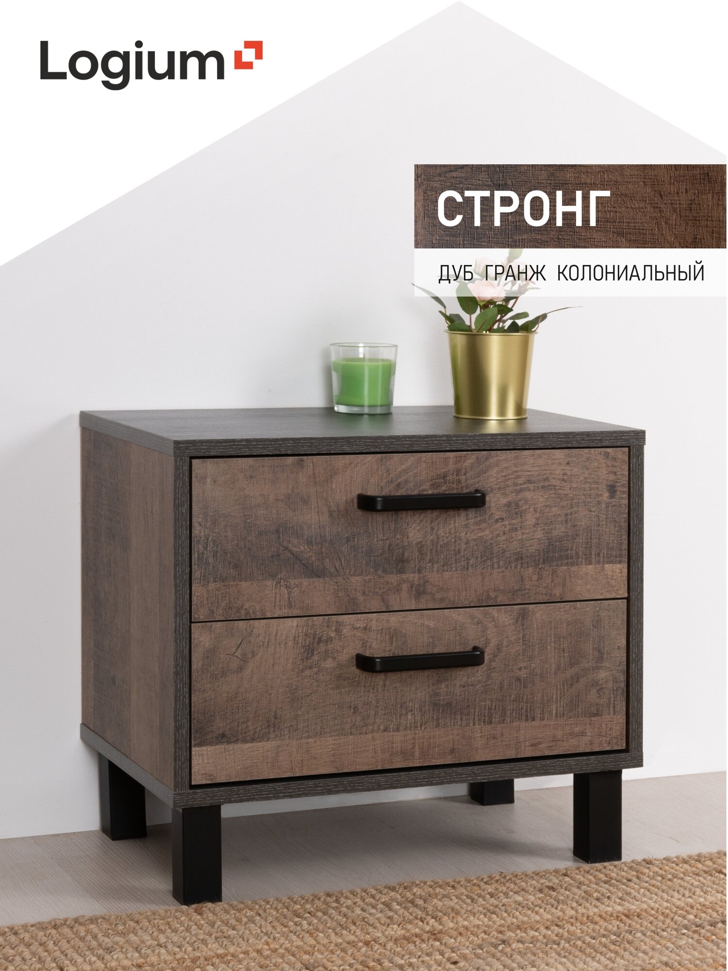 Прикроватная тумба лофт 52х33,8х45,6 см Стронг 13.242, дуб гранж колониальный