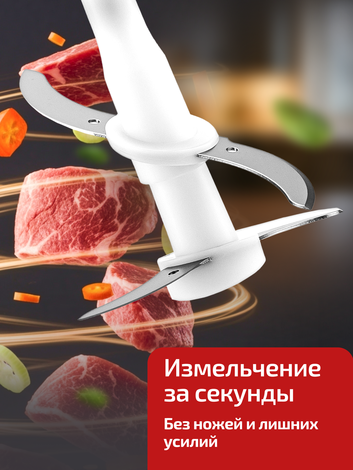Измельчитель/чоппер электрический кухонный BRAYER BR1405, 2 скорости, 600 Вт, стеклянная чаша 1,2 л, черный — фото 1