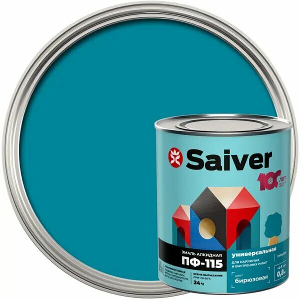 Эмаль ПФ-115 Saiver Lux глянцевая цвет бирюзовый 0.8 кг
