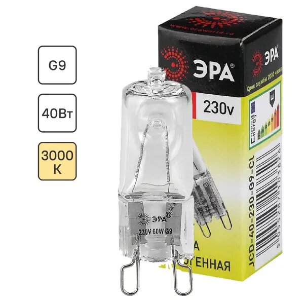 Лампа галогеновая G9 230 В 40 Вт U-образная 300 лм теплый белый свет