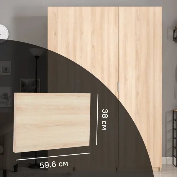 Дверь для шкафа Лион 59.6x38x1.6 см ЛДСП цвет дуб комано