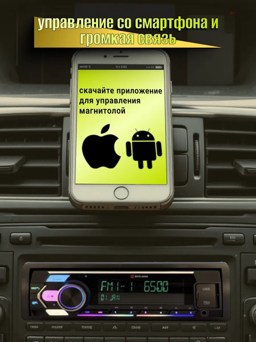 Автомагнитола процессорная 1Din, RDS, Bluetooth, AUX, громкая связь, USB и Type-C , RGB — фото 1