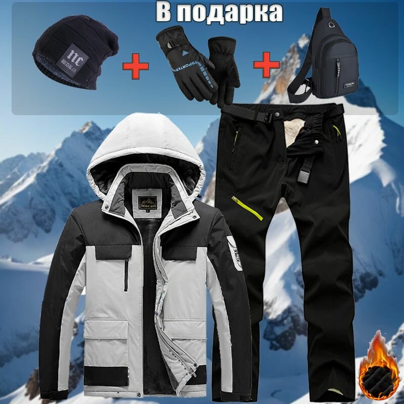 Зимний уличный костюм для мужчин тактический костюм/зима(от -20 до +25)