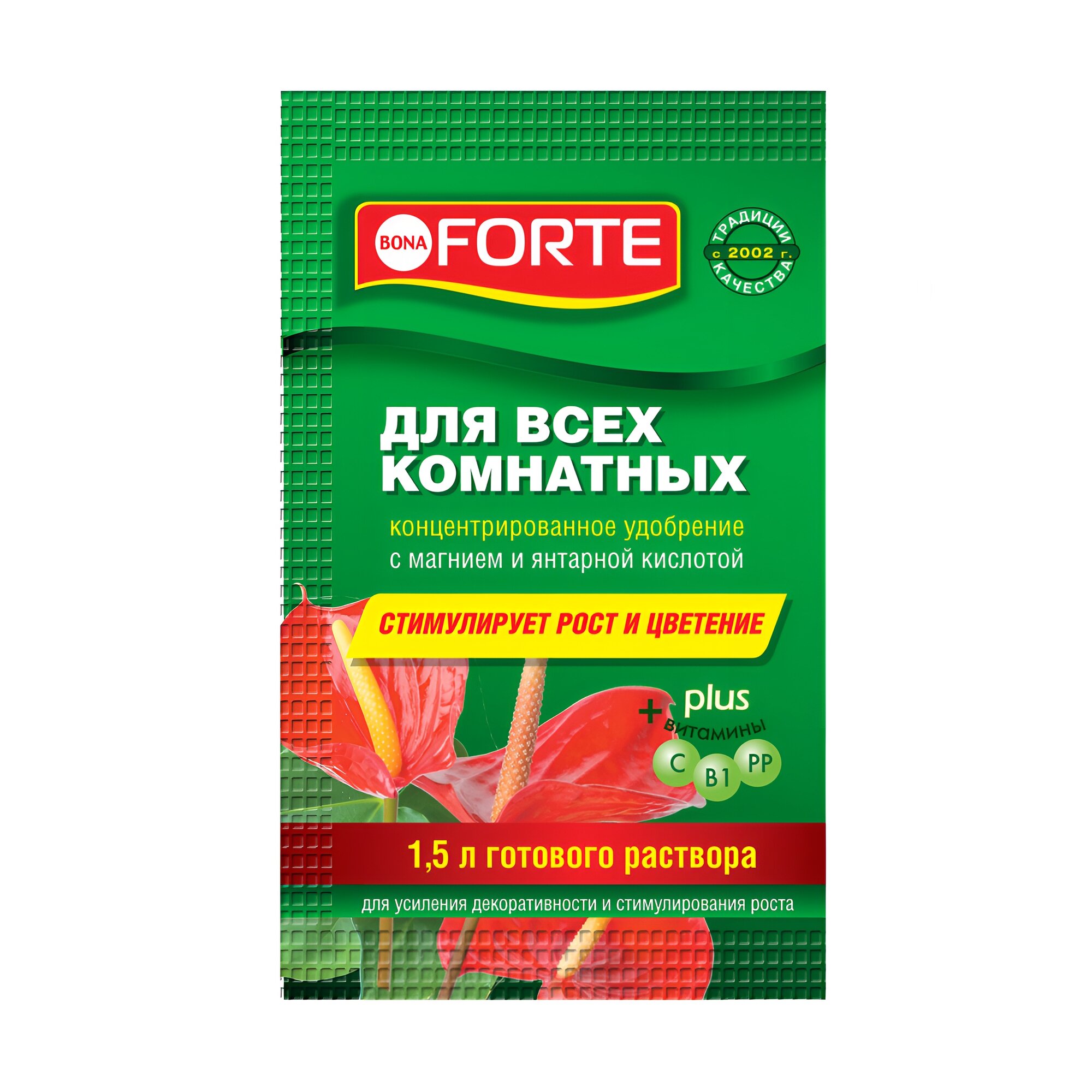 Удобрение жидкое Bona Forte серия Красота для всех комнатных растений  10 мл