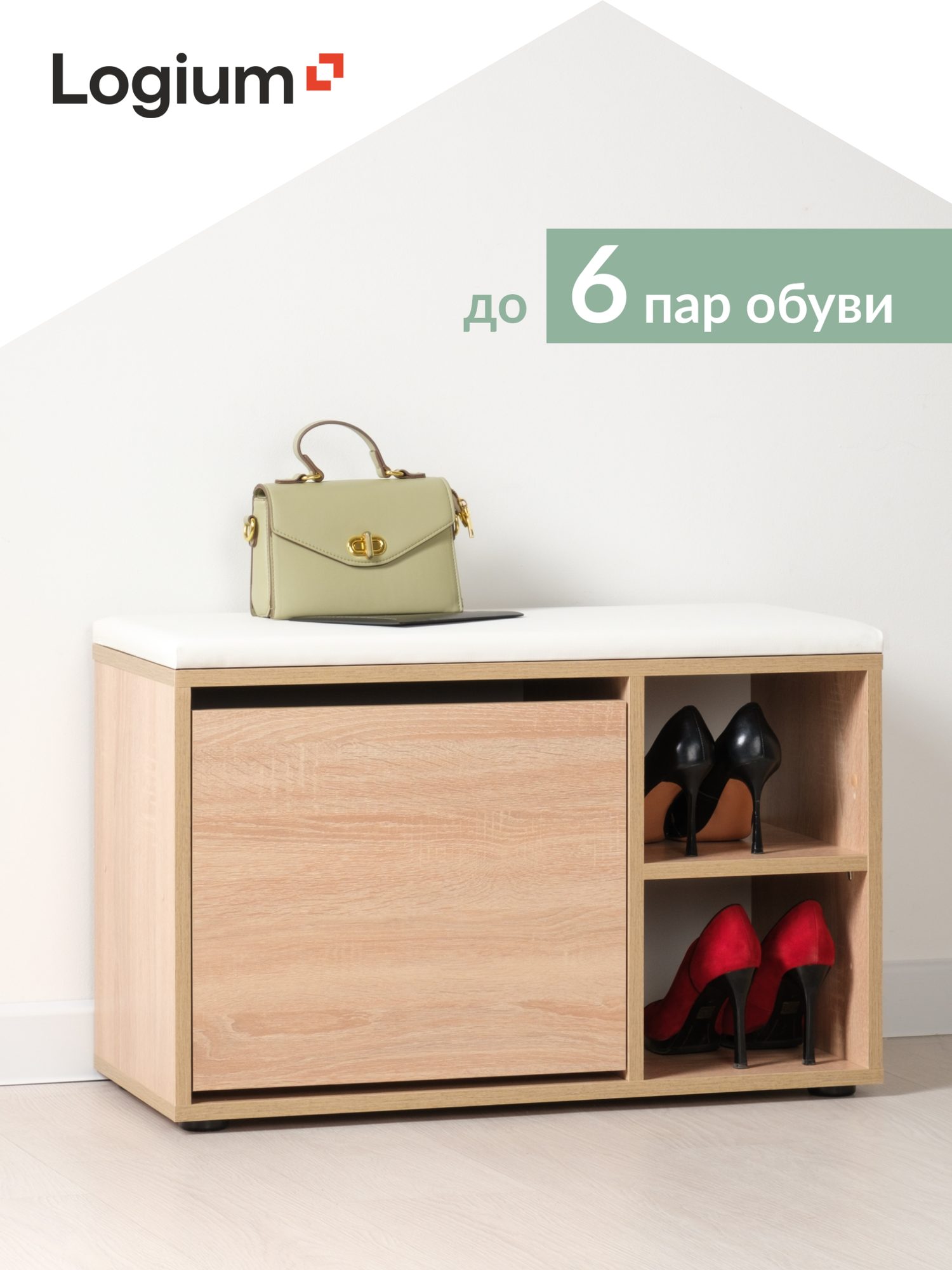 Обувница 745x32х478 с сиденьем Дуб Сонома Бруклин 16.124