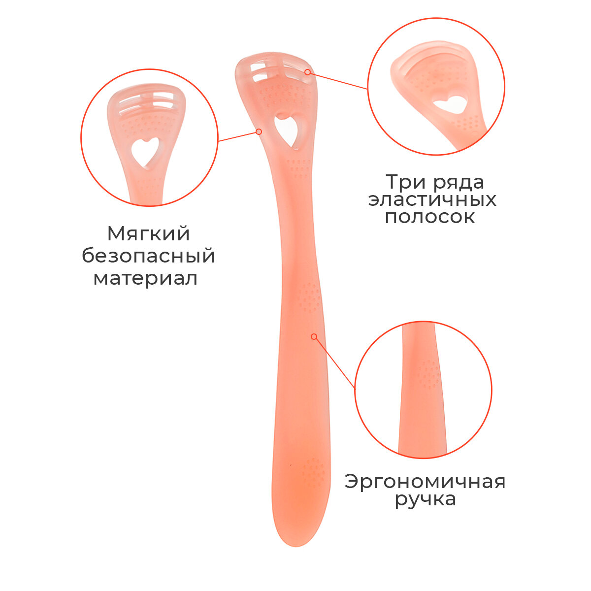 Скребок для чистки языка Revyline Soft персиковый, от налета на языке, взрослый, детский, мягкий — фото 1