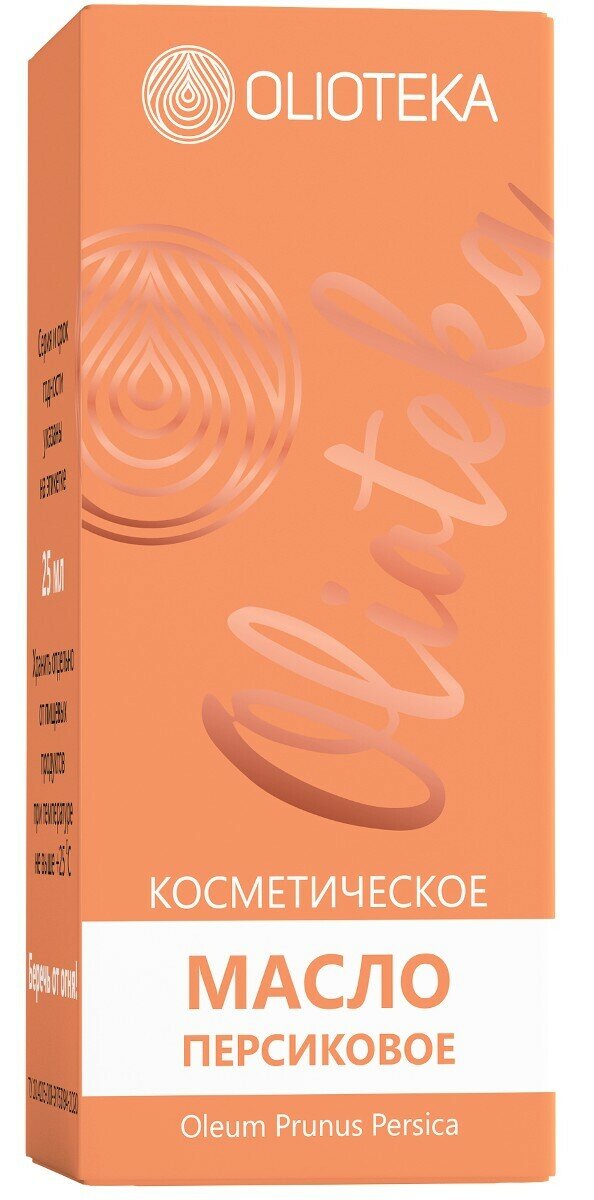 Масло персиковое косметическое без отдушек Olioteka/Олиотека 25 мл