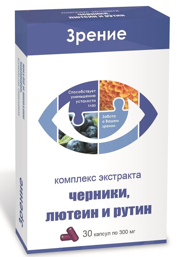 БАД "Комплекс Лютеин", с экстрактом черники и рутин, 30 капсул