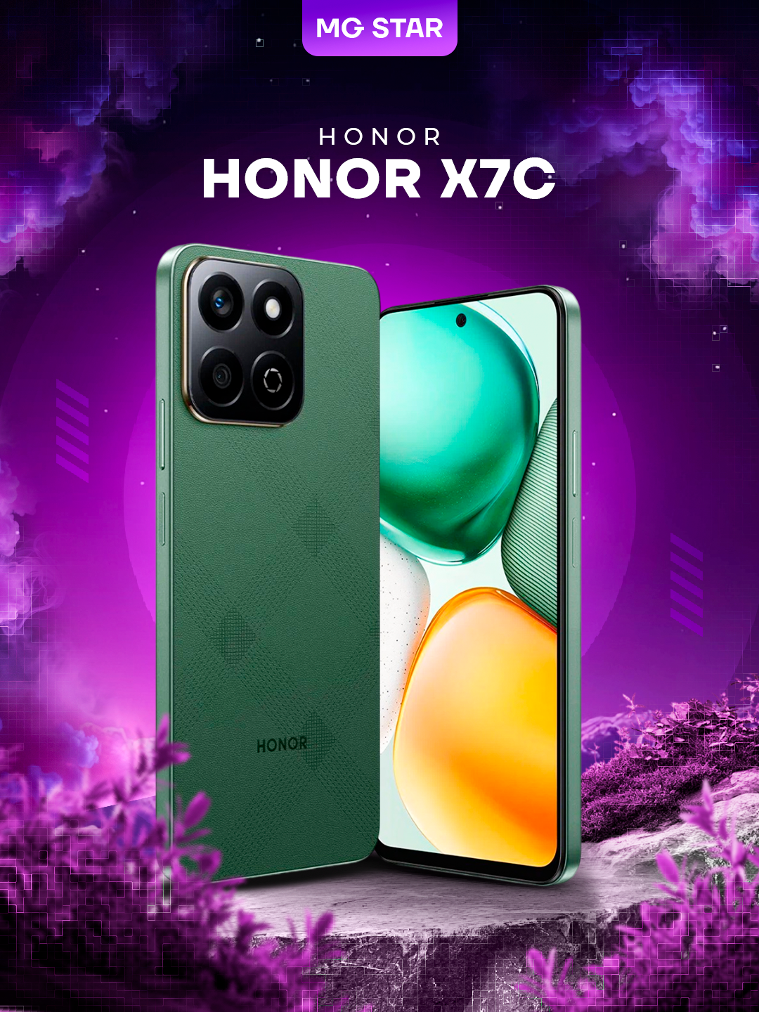 Смартфон Honor X7c, 6 GB / 128 GB, Зеленый, 6000 mAh, 108 MP, 6.77"