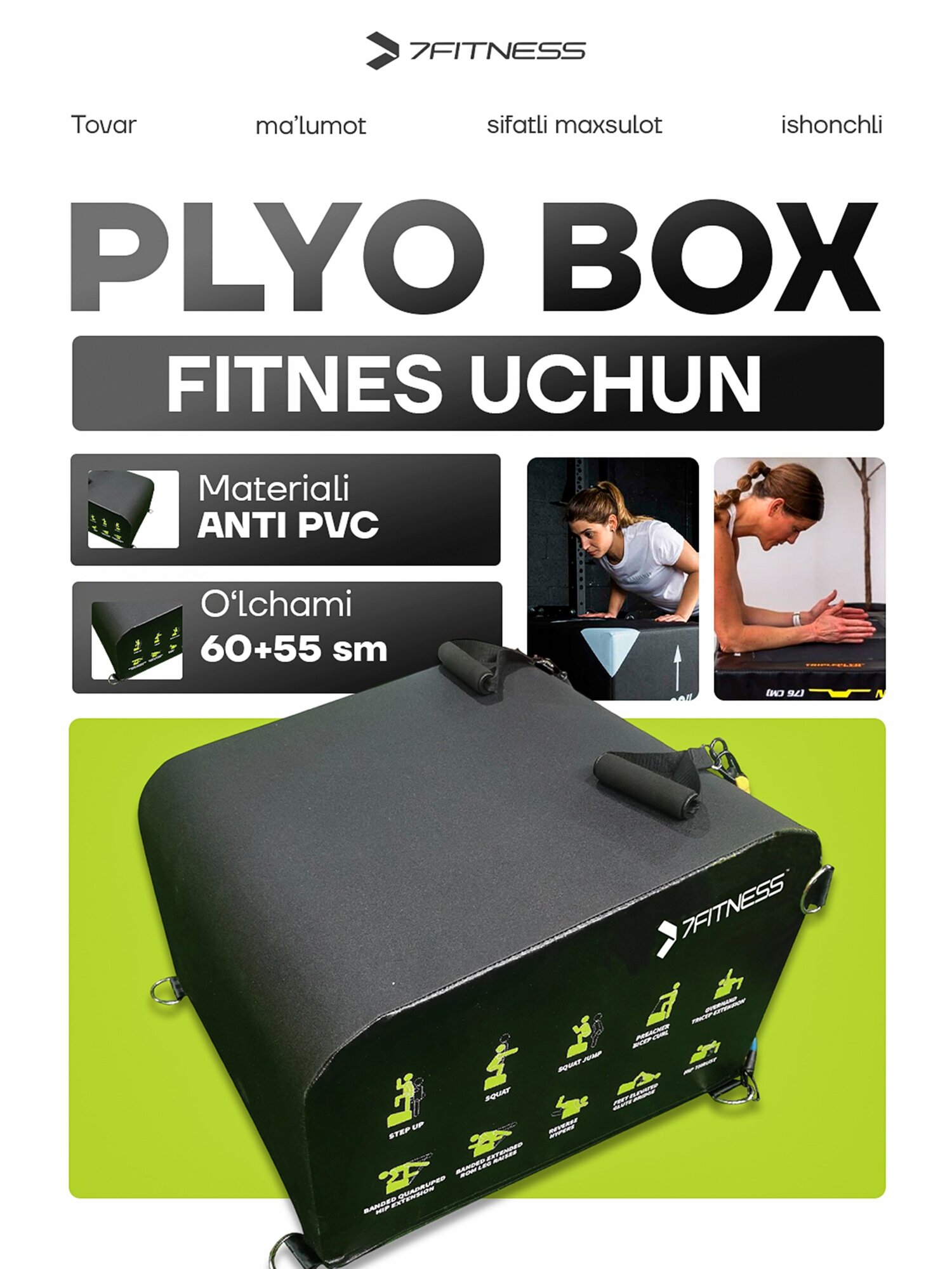 Плиометрический софт-бокс MDBuddy, 60 × 55 × 30/40 см — мягкая платформа для прыжков