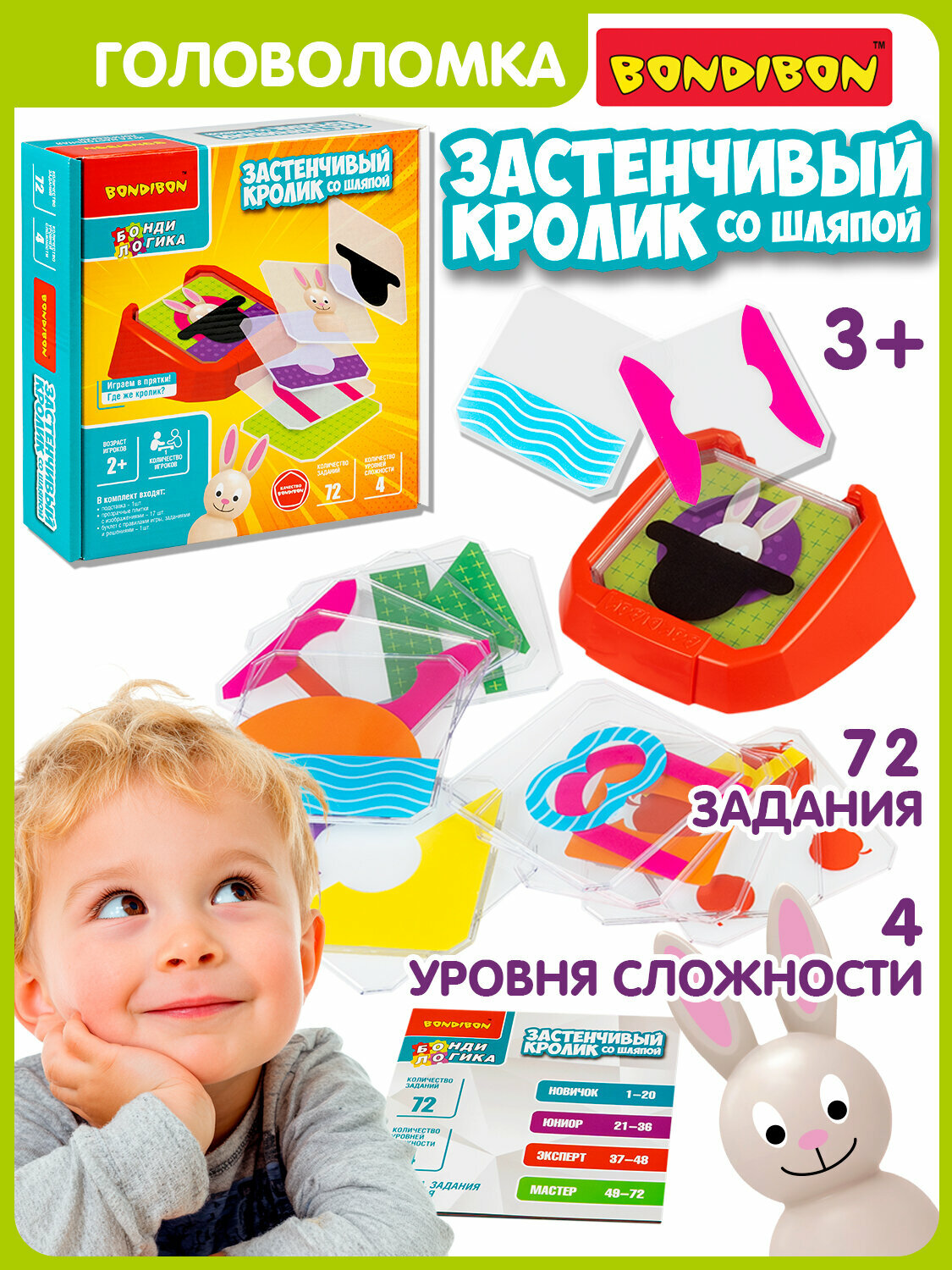 Настольная логическая игра iq головоломка Bondibon "застенчивый кролик со шляпой" развивающая игрушка нейротренажер