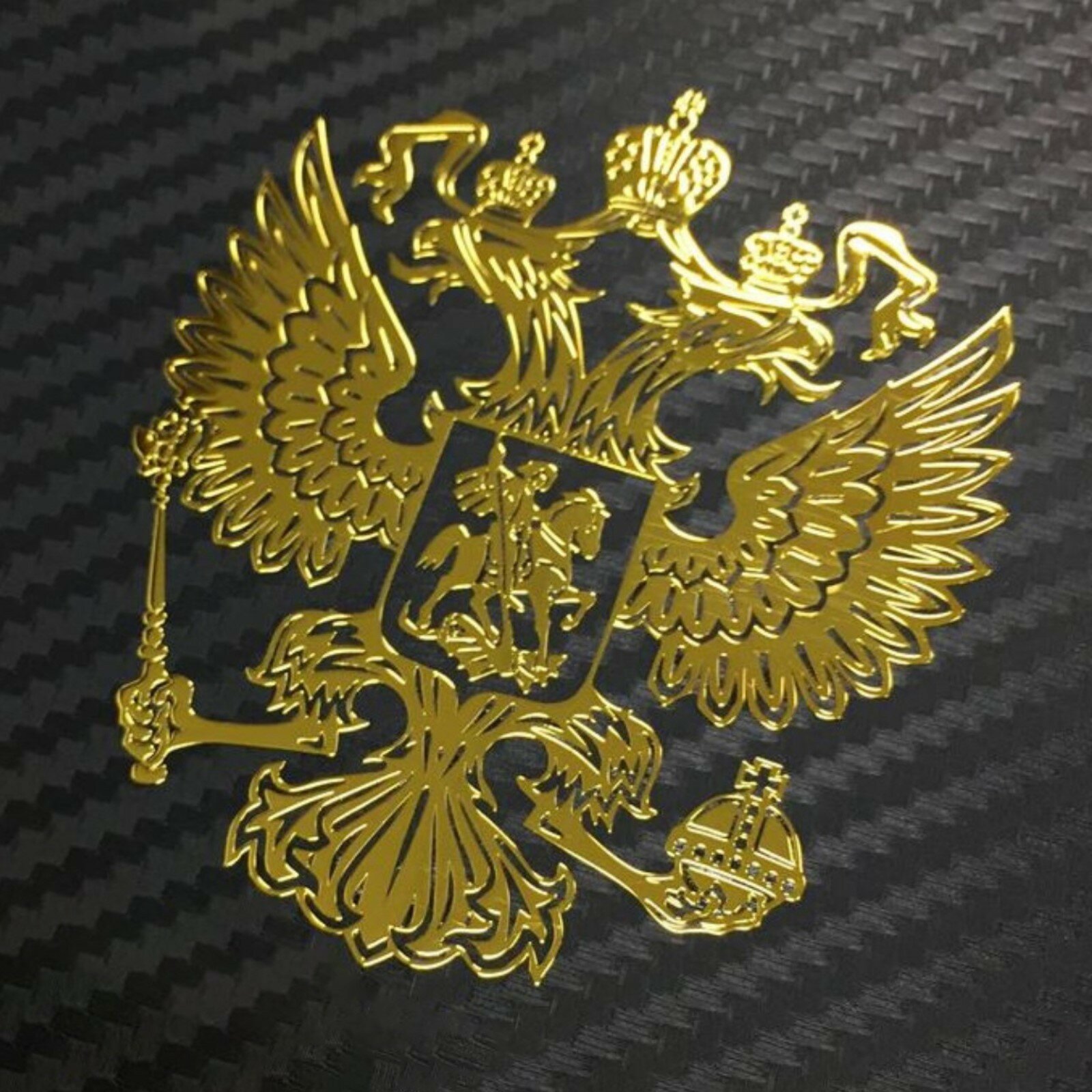 Наклейка на авто "Герб России", пластик, клеевой слой, золотистая