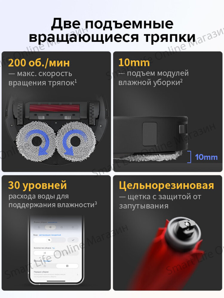 Робот-пылесос Roborock Q Revo S (Русская версия), Автопромывка, Сушка теплым воздухом, Чёрный — фото 1