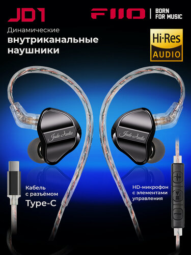 Изображение товара Проводные наушники FIIO JD1 black, Type -C с динамическим драйвером 10 мм