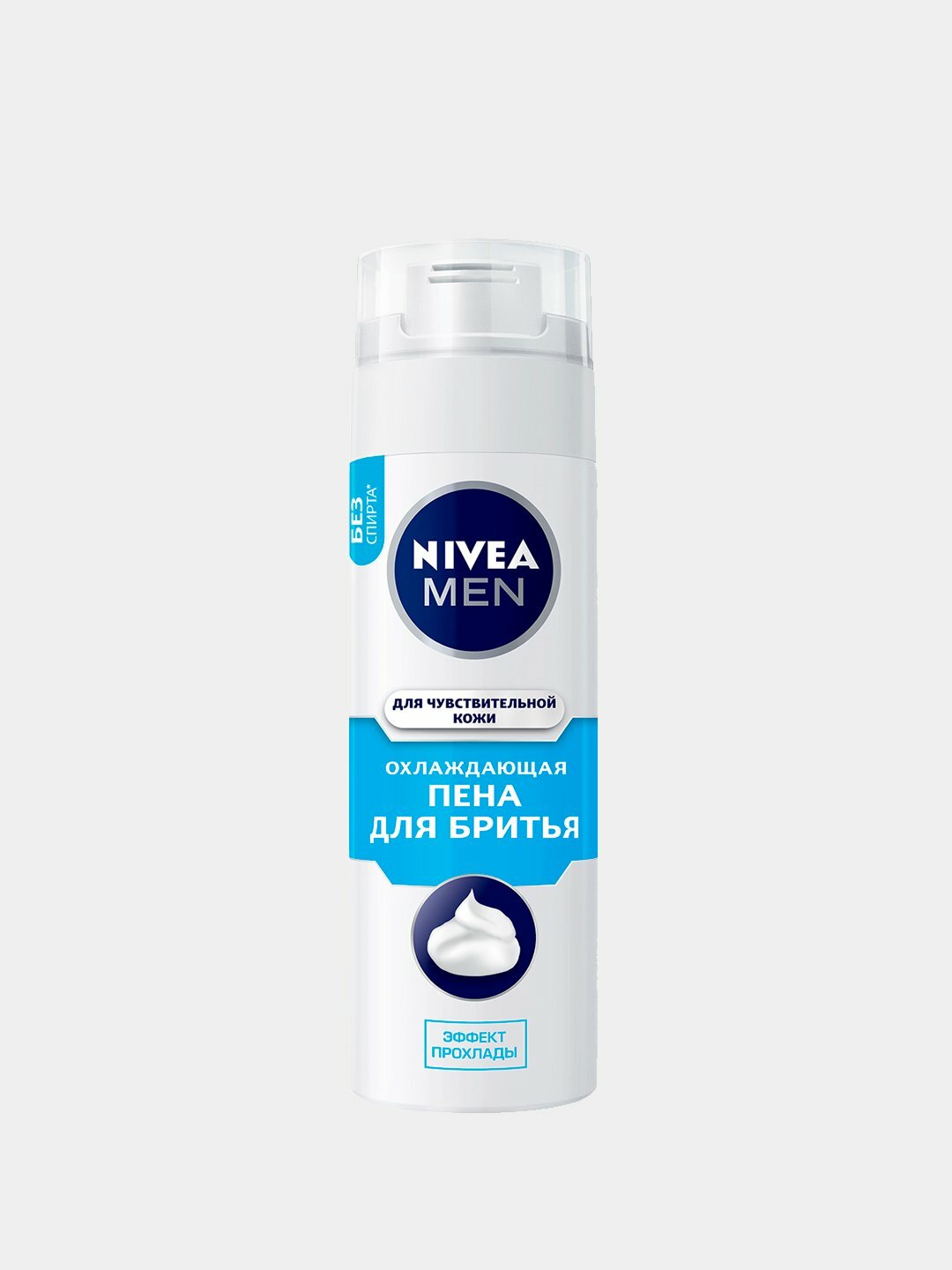Пена для бритья NIVEA MEN, охлаждающий с эффектом прохлады, 200 мл