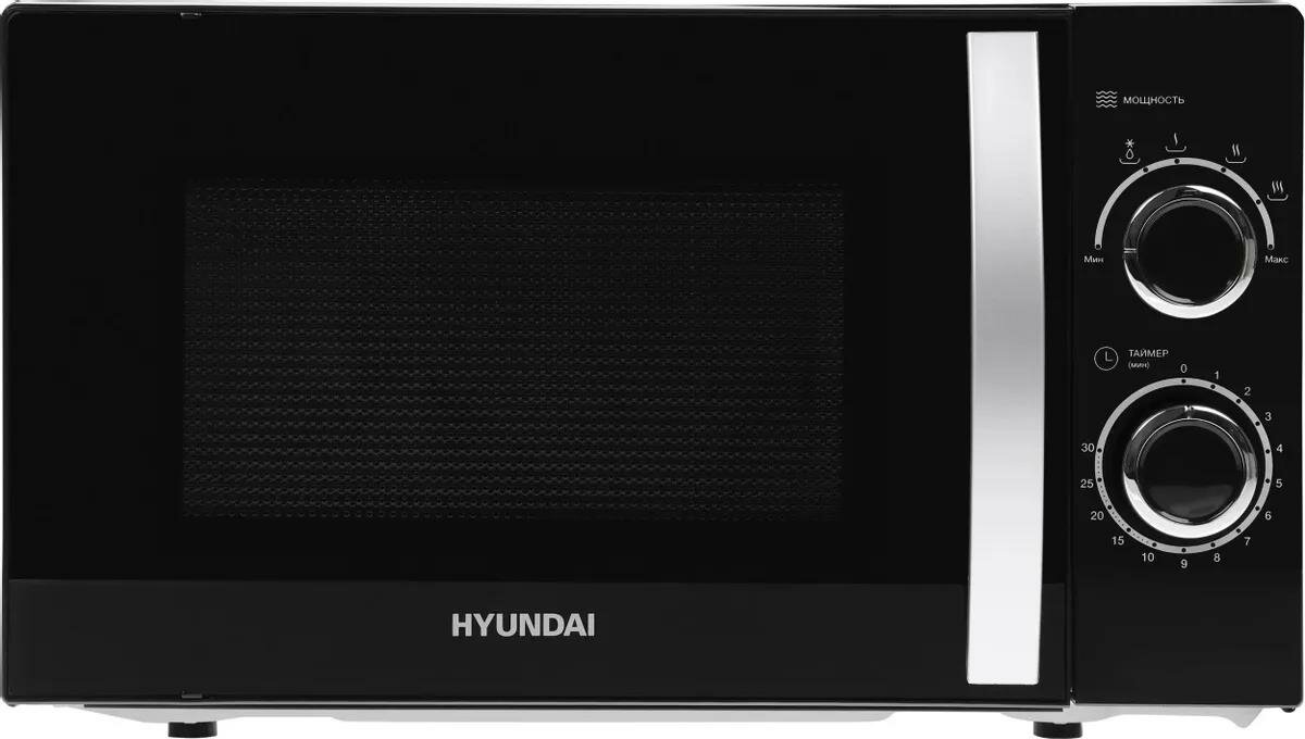 Микроволновая печь HYUNDAI HYM-M2055 объем 20 л мощность 700 Вт черный