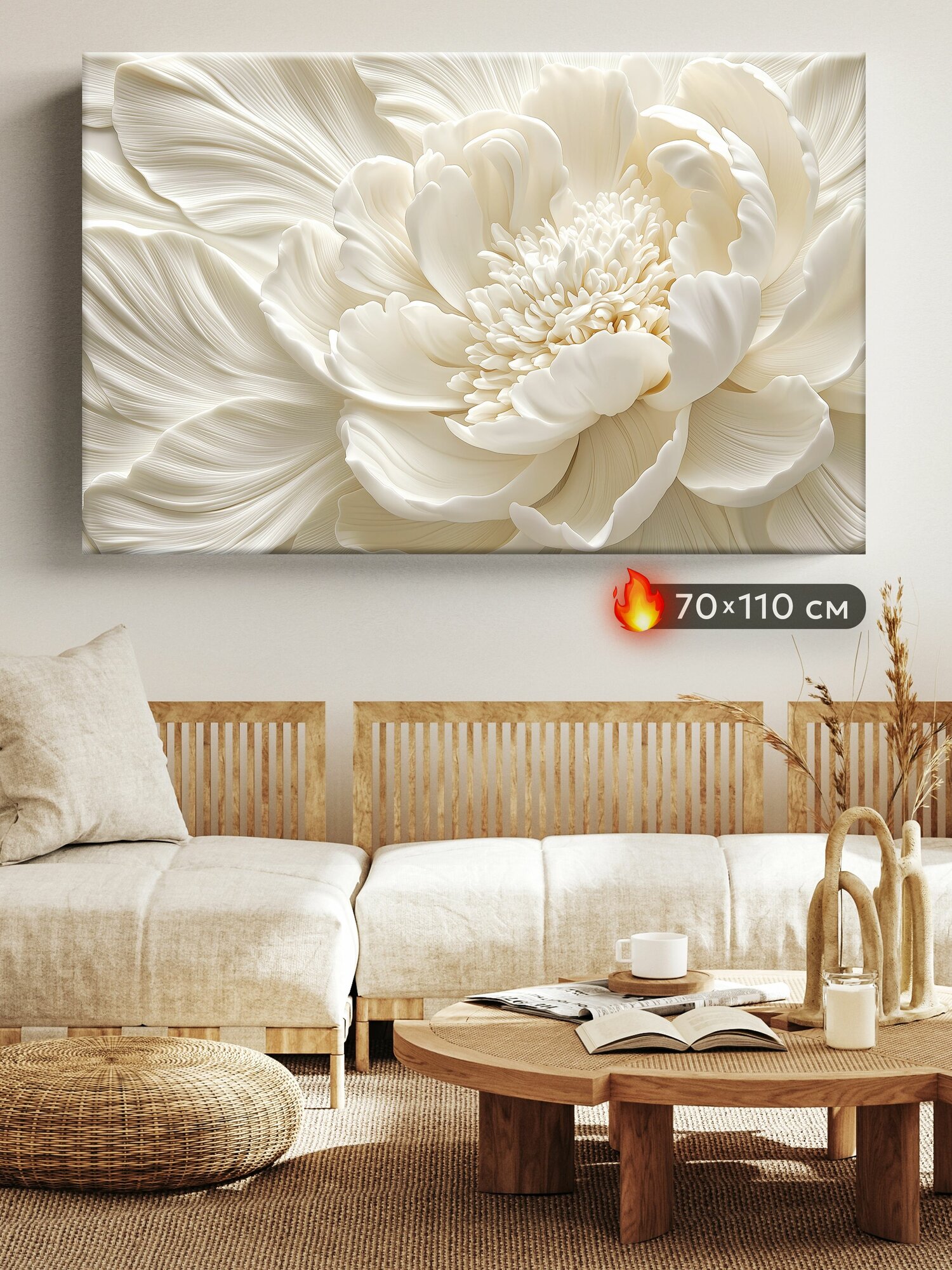 Картина PosterMarket  Цветы  на холсте с подрамником 70x110 см