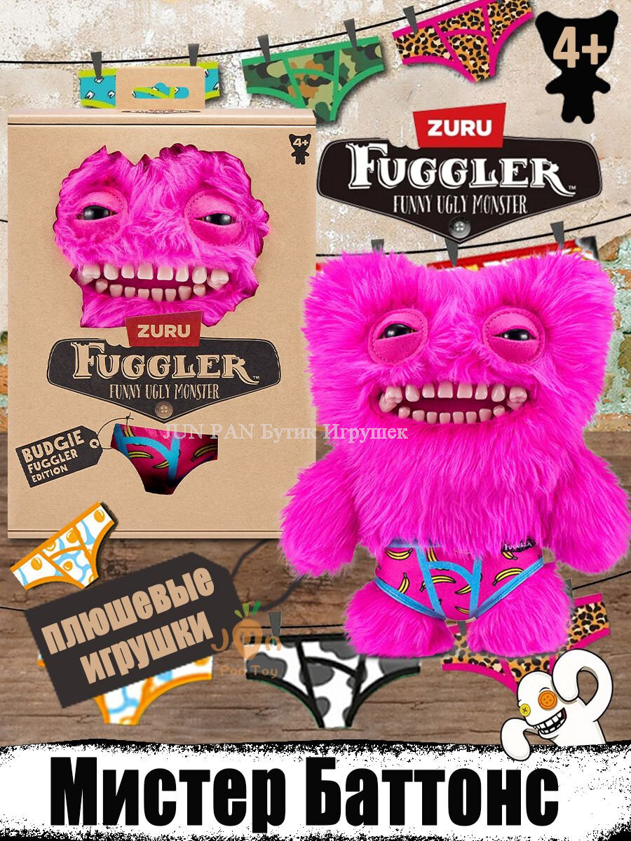 Fuggler Фаглер буджей Мистер Баттонс Мягкая игрушка fuggler розовый / Funny Ugly Monster Budgie Mr Buttons