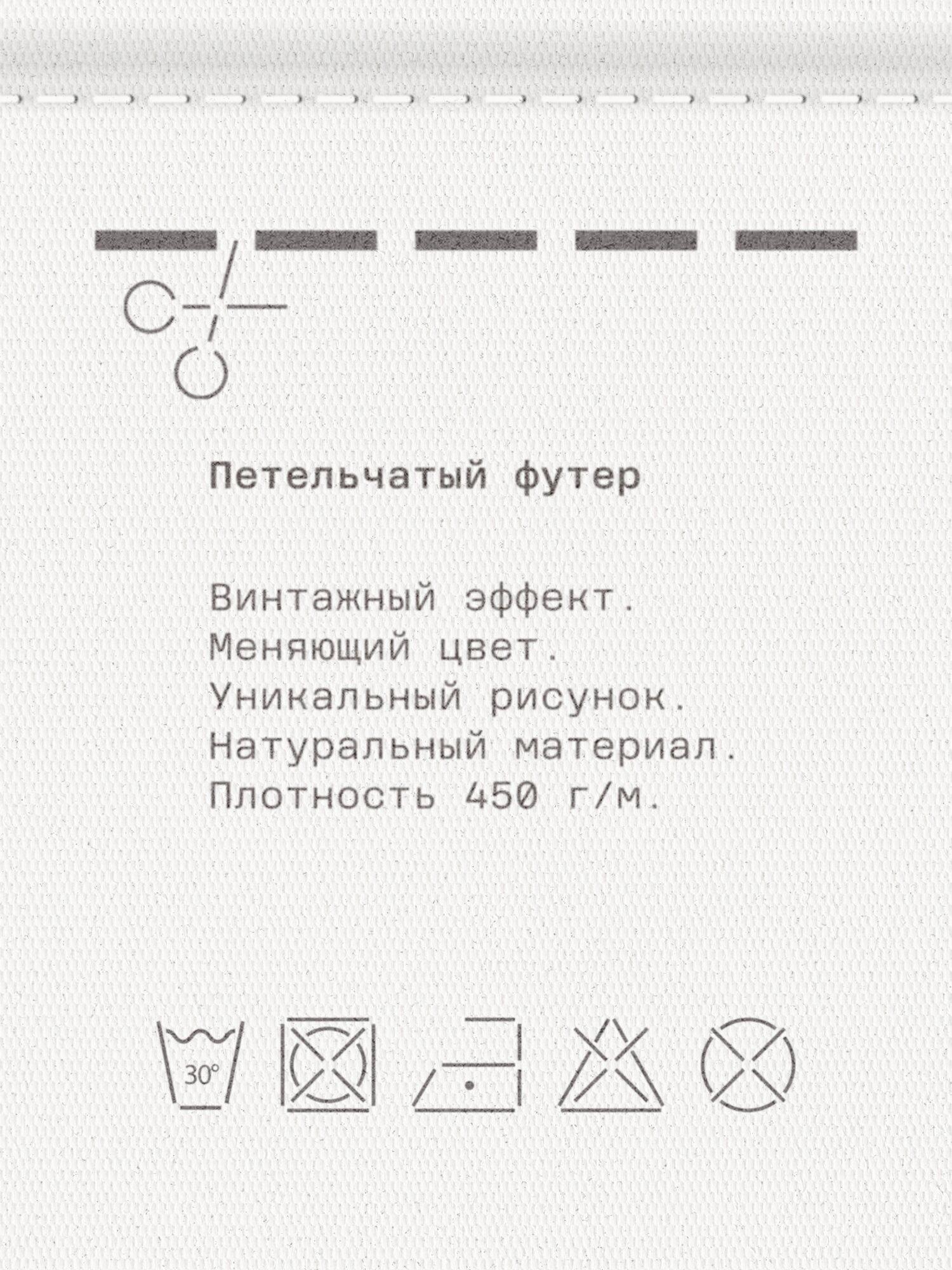 Худи MUTED Контур из варёного хлопка, размер 2XL-3XL, , светло-серый — фото 1