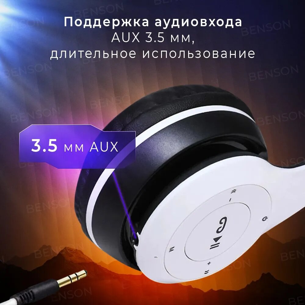 Беспроводные наушники P47, 32 Ом, Bluetooth, FM, MicroSD, AUX — фото 1