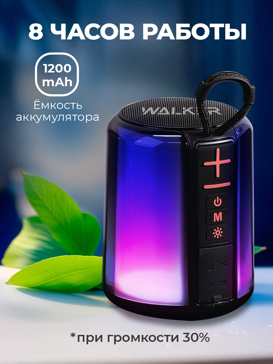 Портативная колонка WALKER WSP-125, с FM-радио, световыми эффектами, черная — фото 1