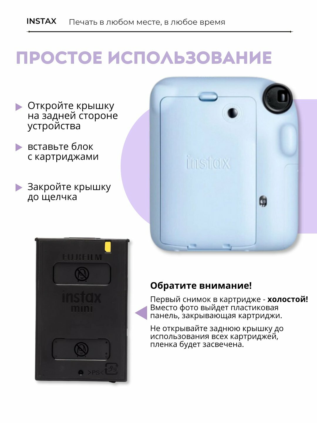 Фотоплёнка FUJI FILM Instax Mini, для моментальной печати, 20 листов