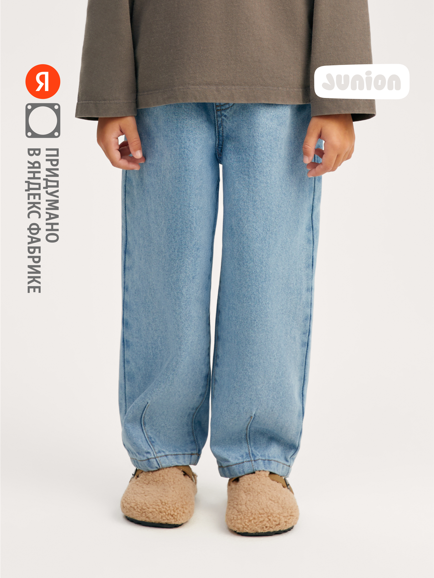 Джинсы Junion прямые, размер 92, голубой