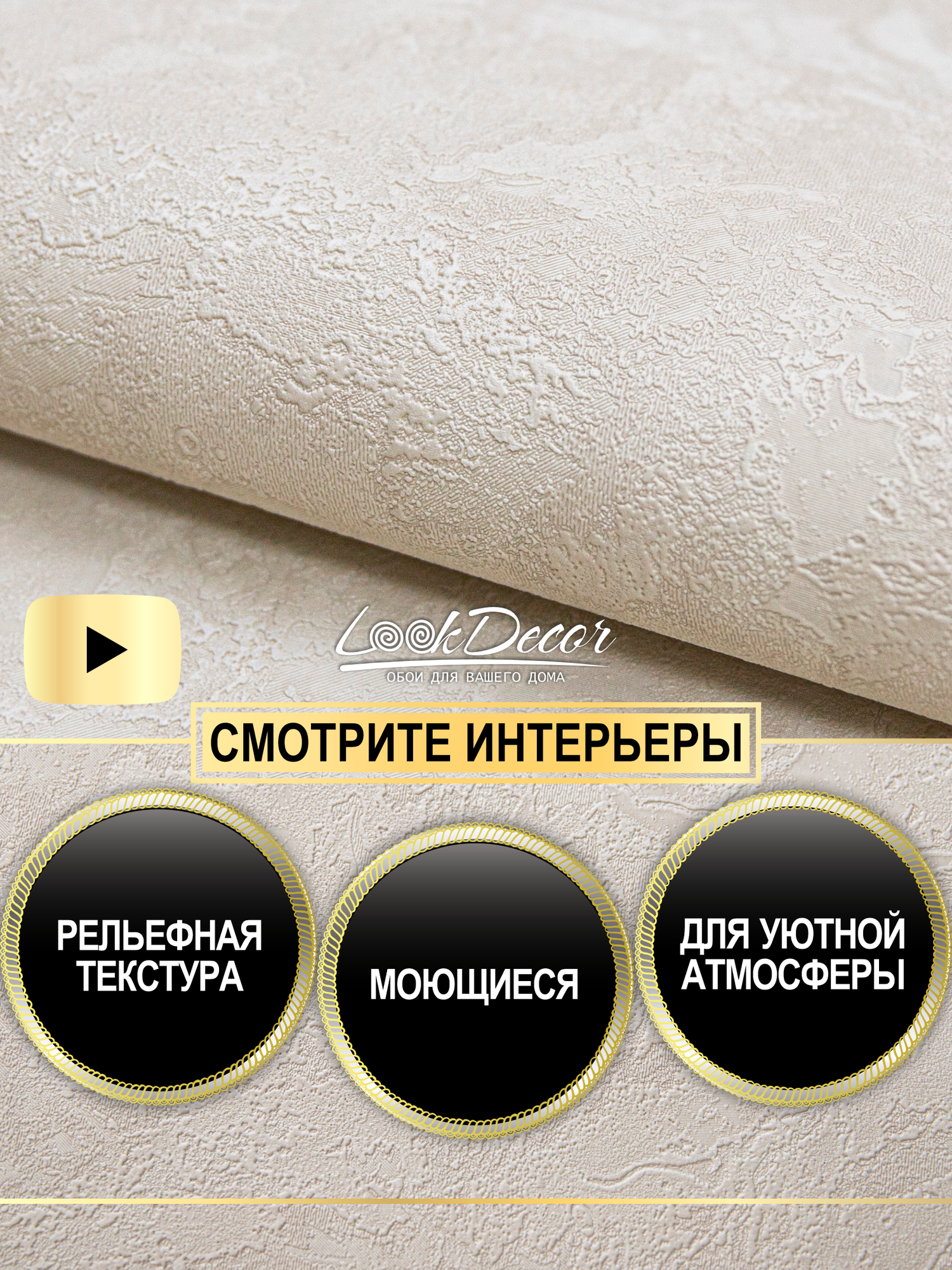 Обои Industry Efir NA8786-07, флизелиновые, винил, 1,06х10,05м