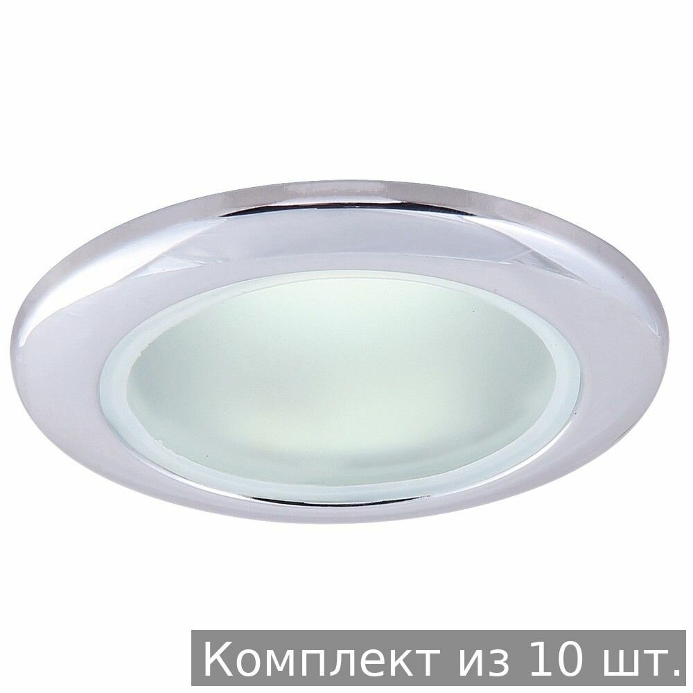 Набор из 10 шт. Встраиваемый светильник Arte Lamp Aqua A2024PL-1CC