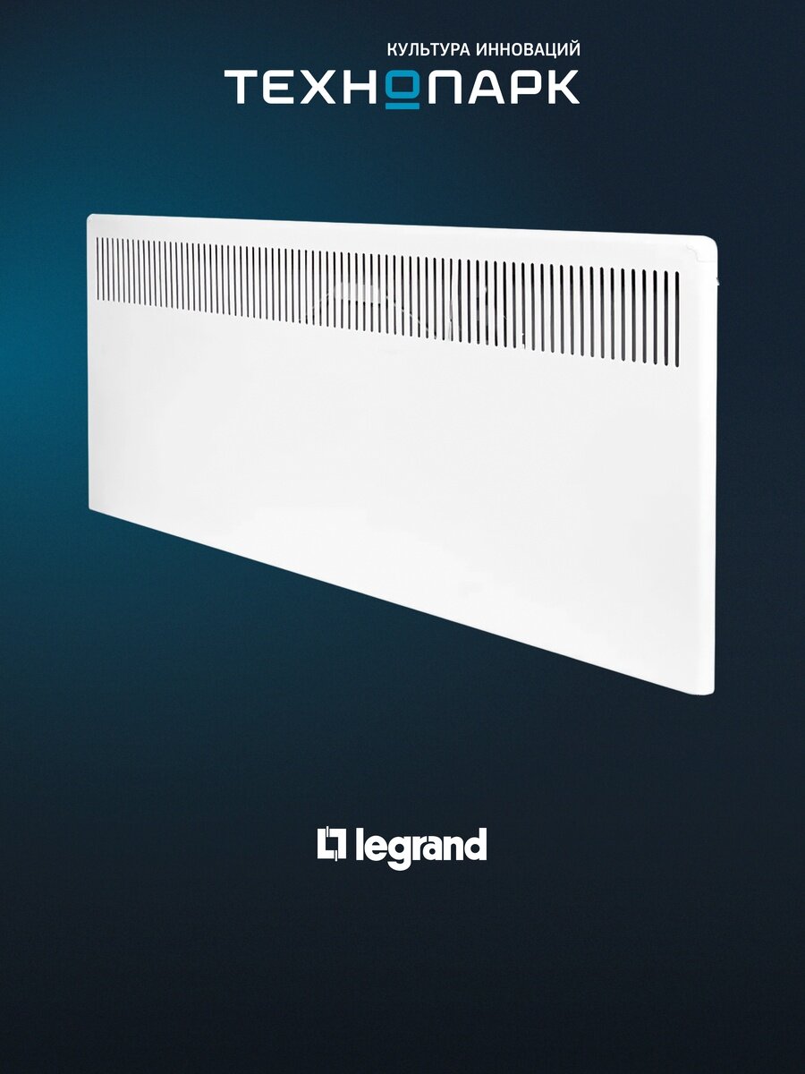 Обогреватель Legrand Lamken 230505